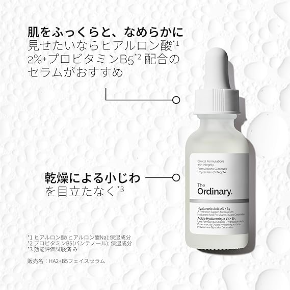 Ordinary's Hyaluronic Acid 2% + B5